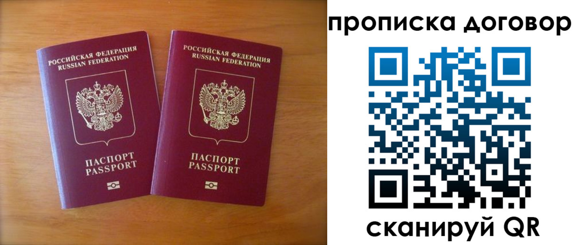 временная регистрация госуслуги в Шимановске
